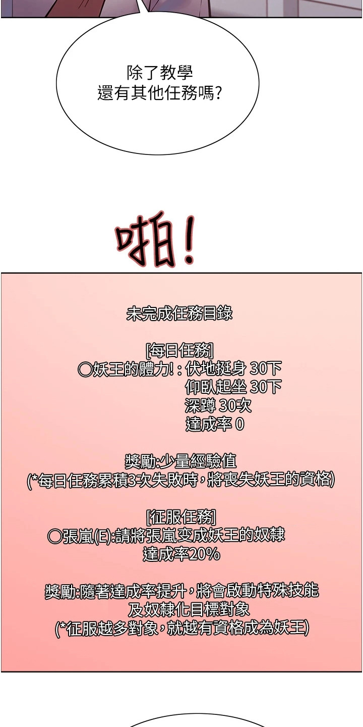 第6章：目标3