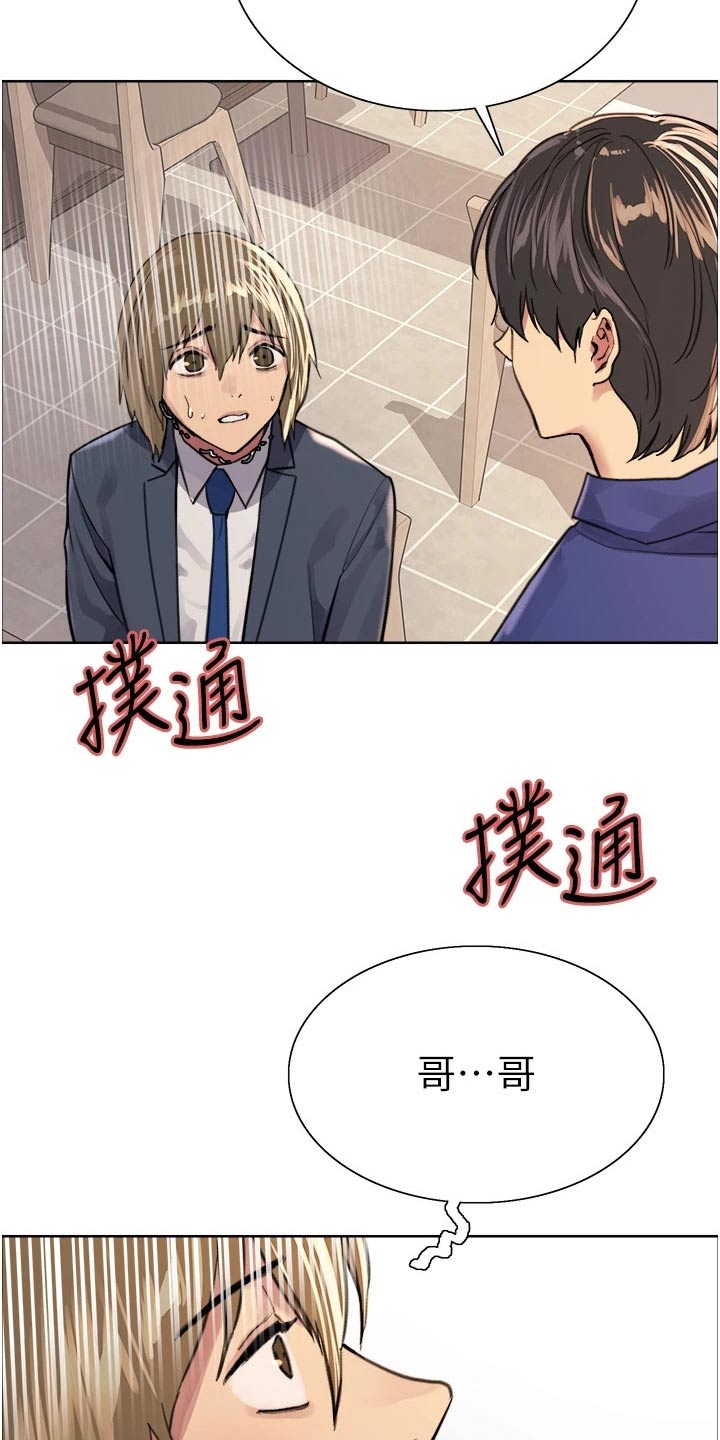 第59章：教学11