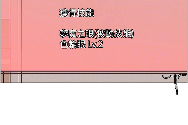 第5章：能力升级21