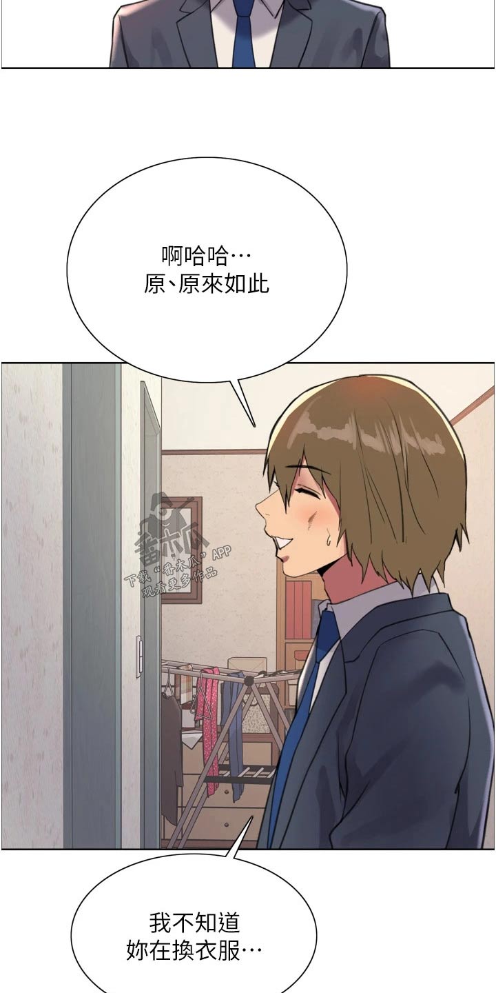 第53章：下降8