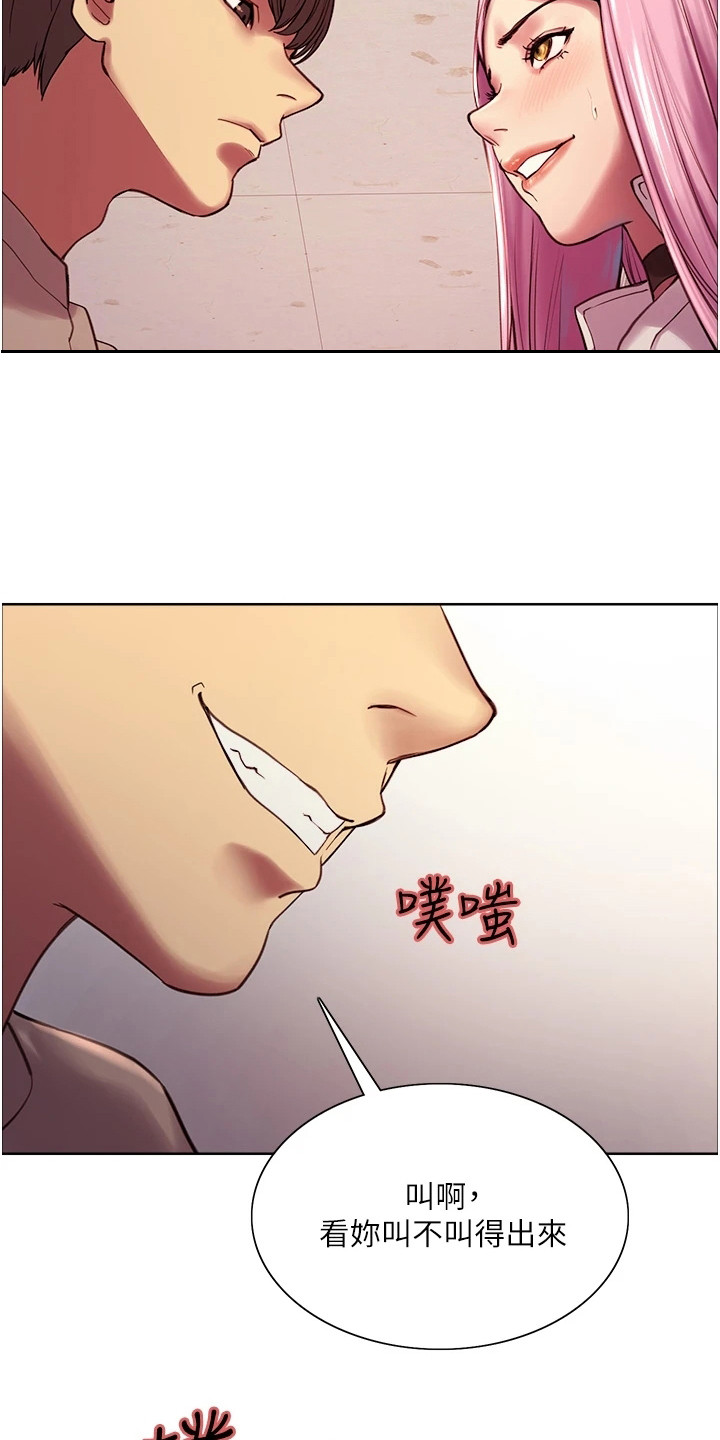 第8章：质问18