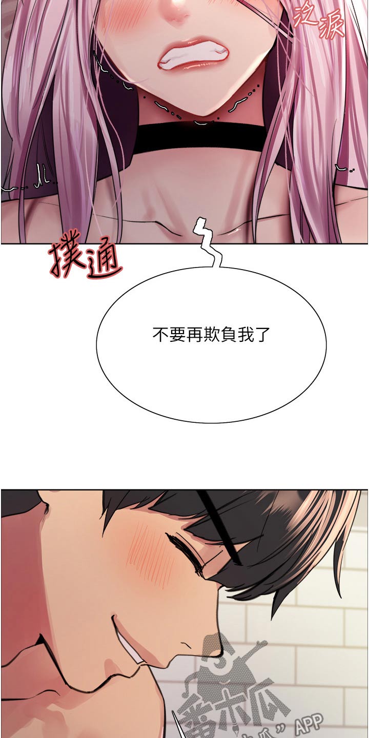 第72章：觉醒11