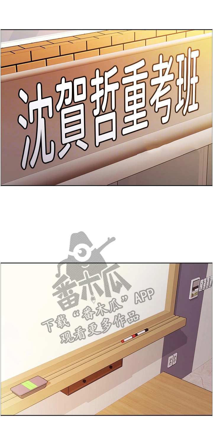 第14章：变化7