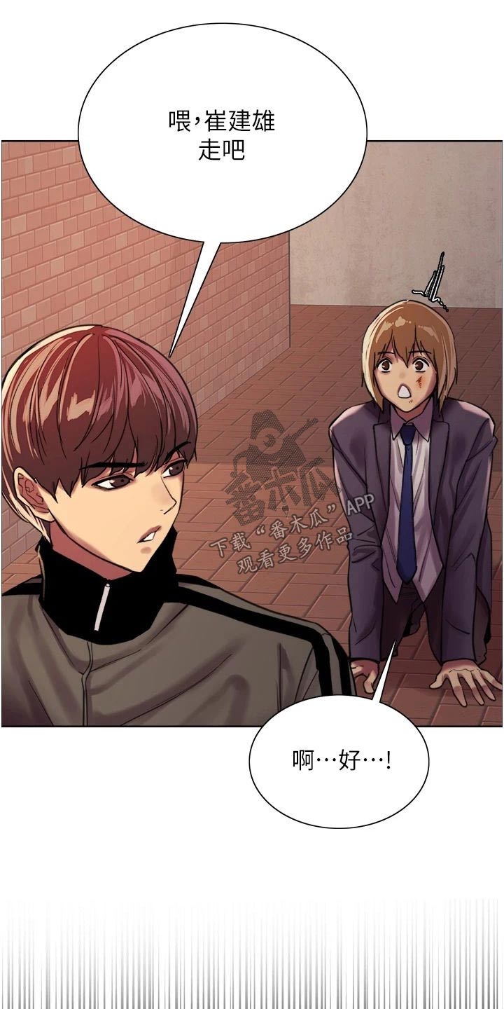 第45章：吓哭15