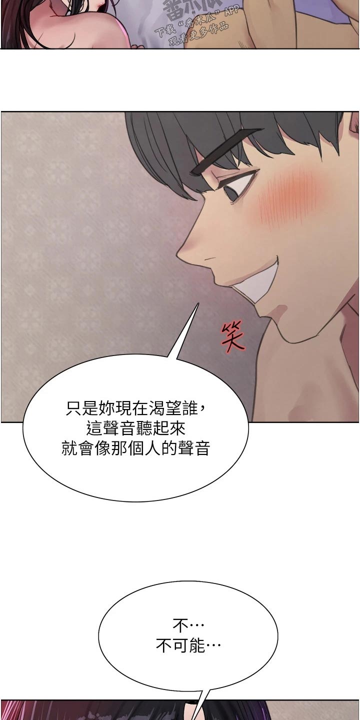 第55章：发动11