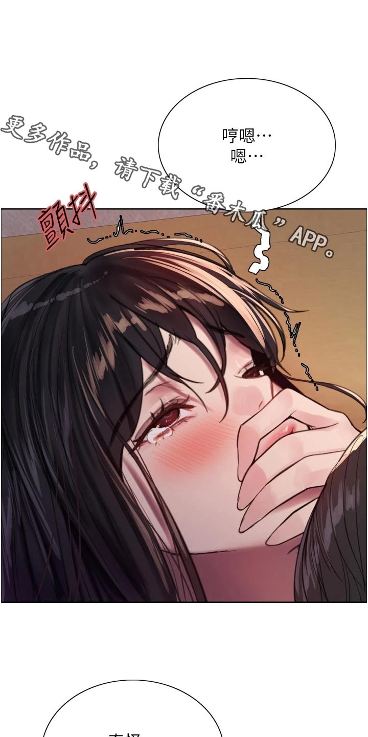 第53章：下降0