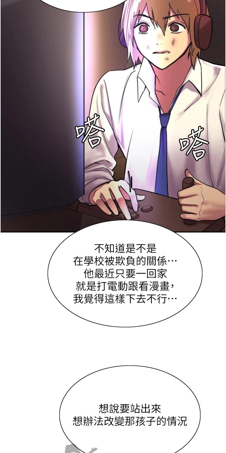 第47章：要求15