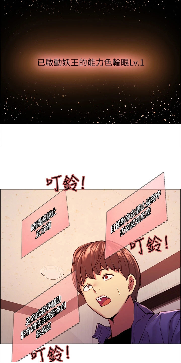 第3章：教学任务15