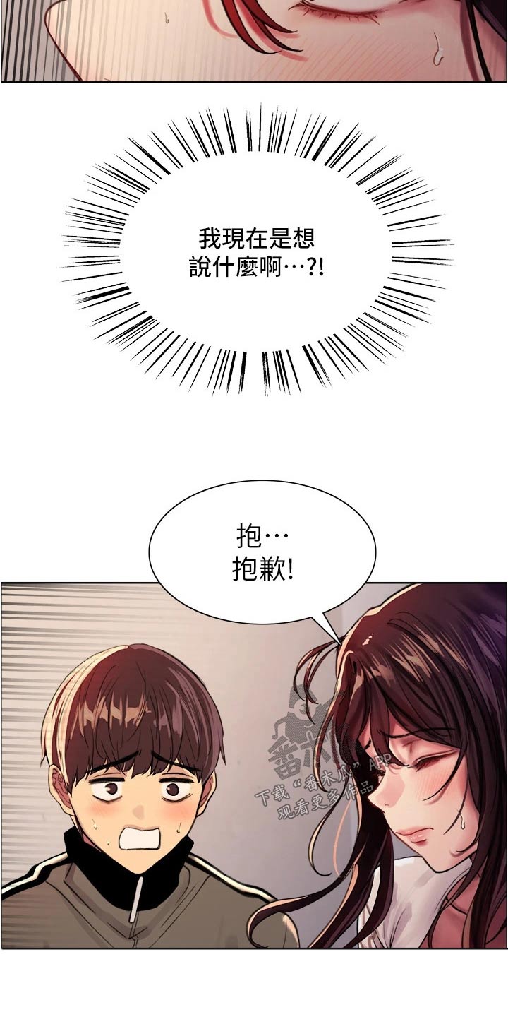 第49章：答应7