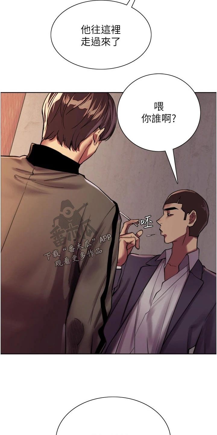 第43章：发泄16