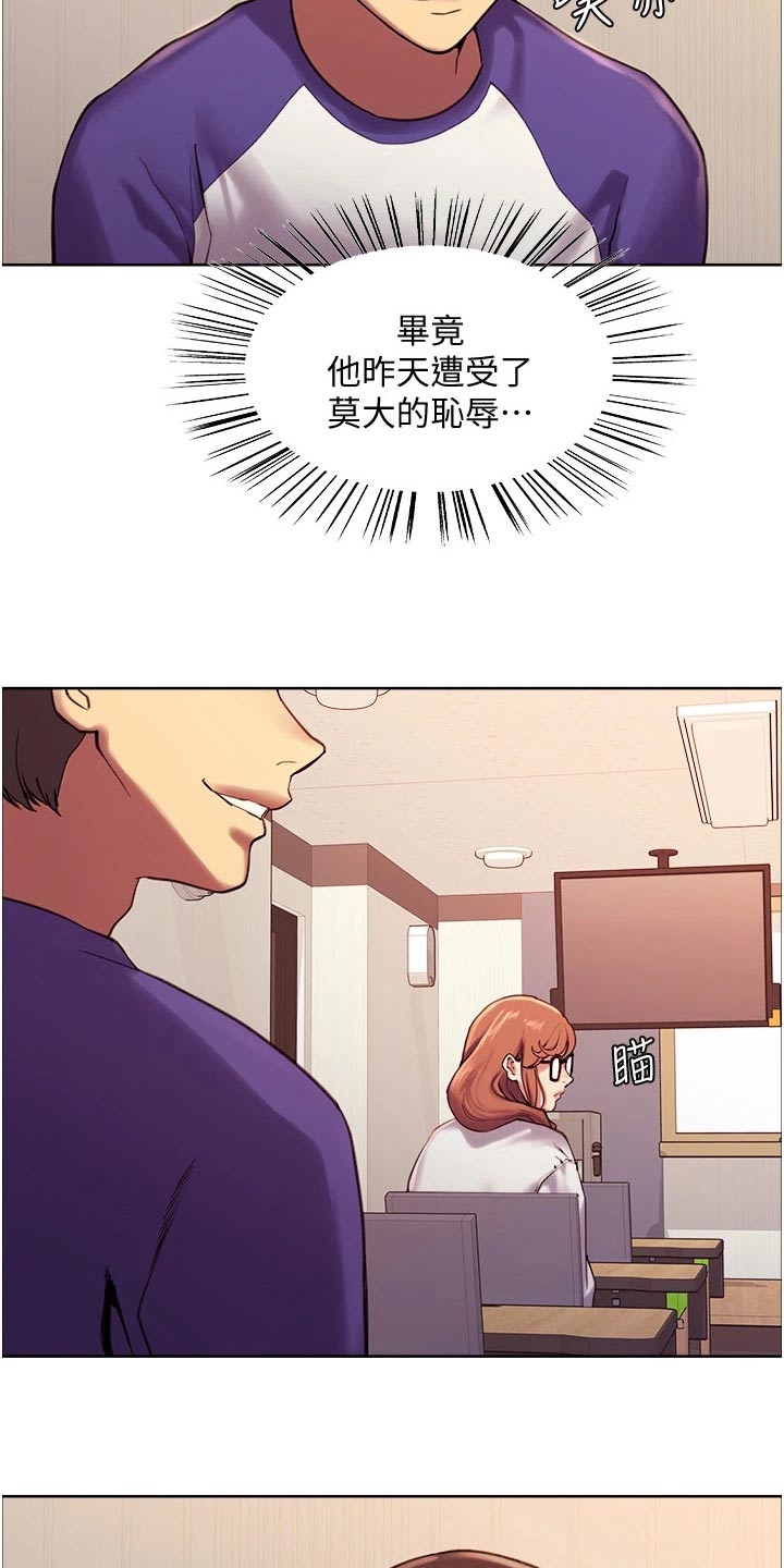 第20章：数值8