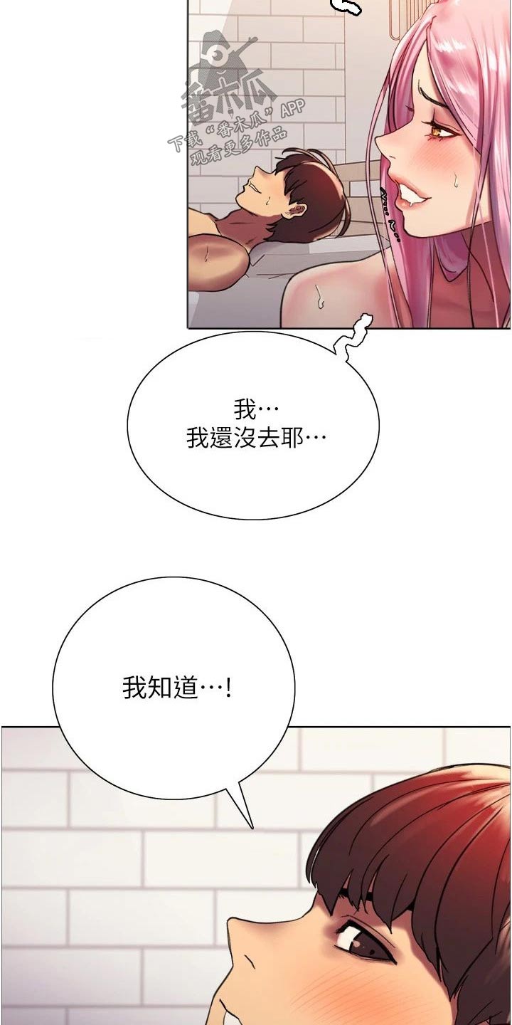 第35章：连接6