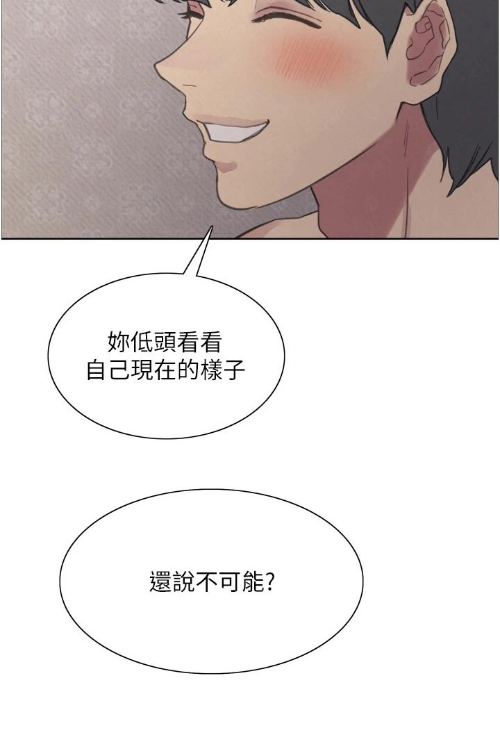 第55章：发动13
