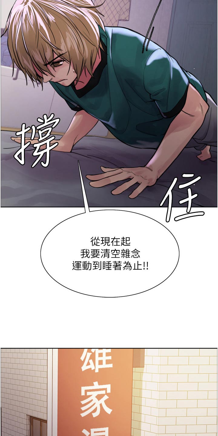 第63章：声音18