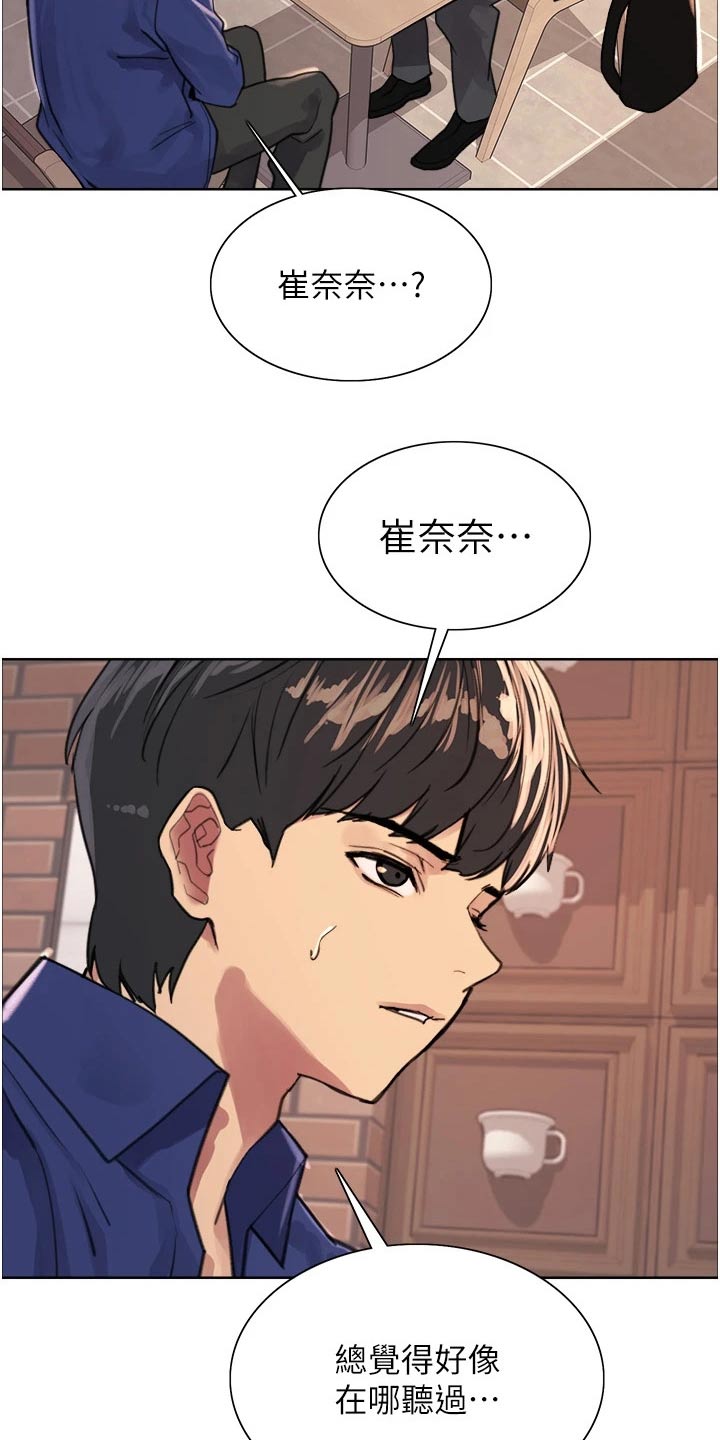 第57章：保护家人5