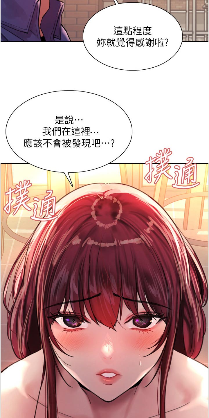 第62章：快点17