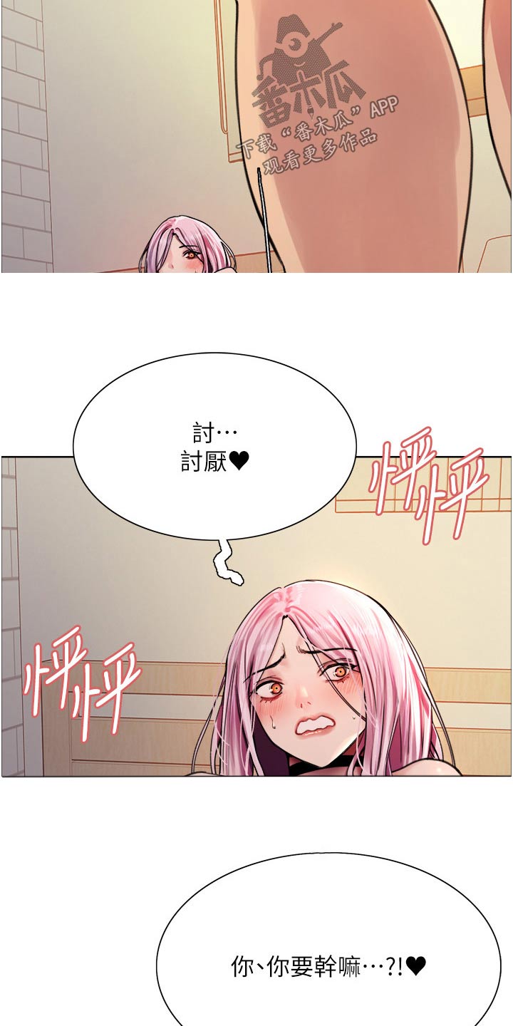 第71章：安慰18