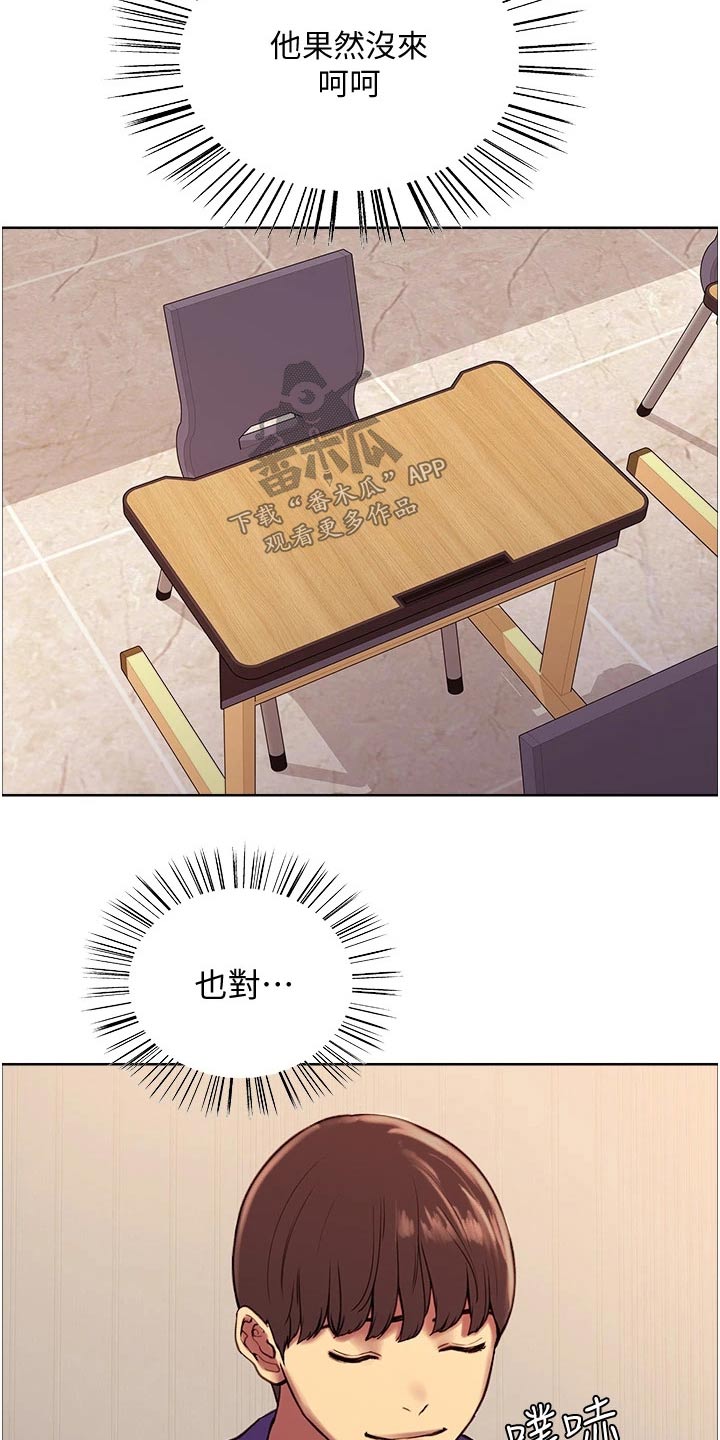 第20章：数值7