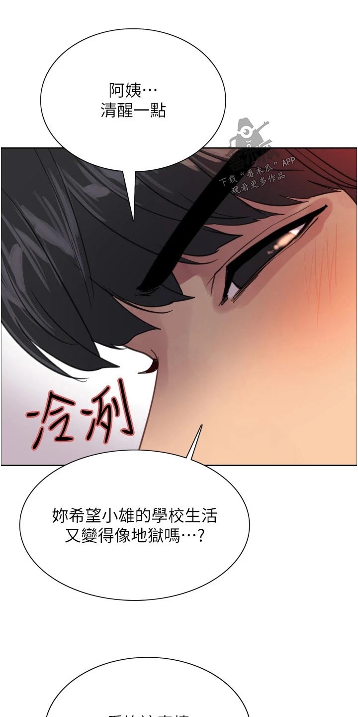 第53章：下降13