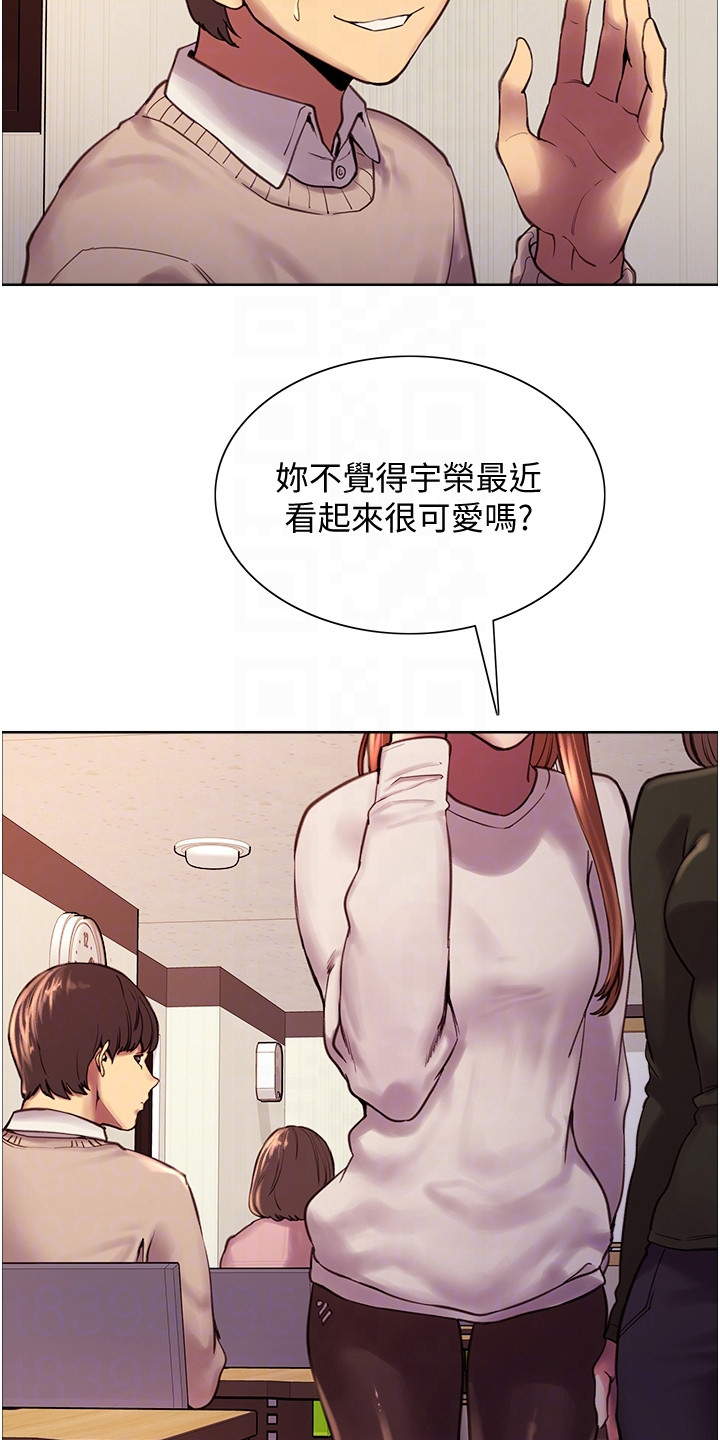 第14章：变化12