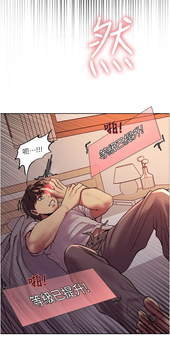 第5章：能力升级15