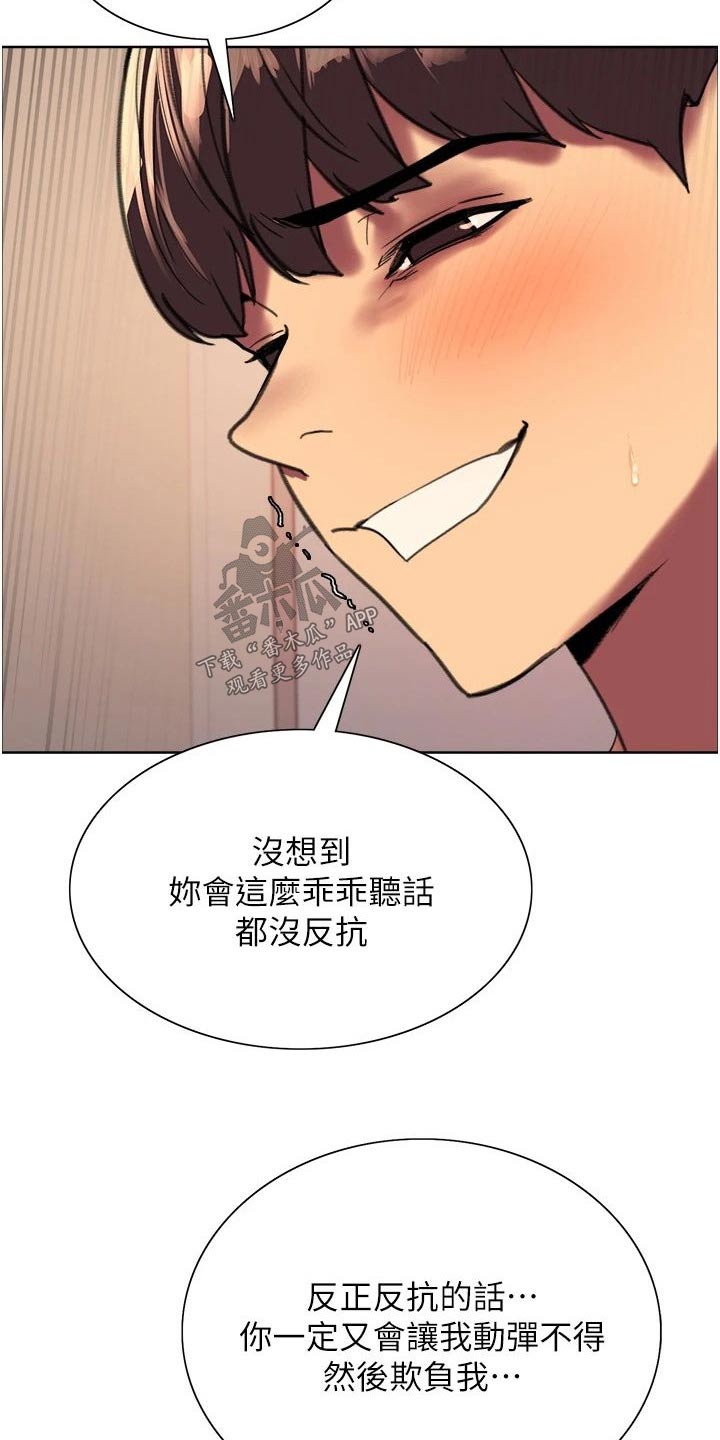 第41章：有必要15