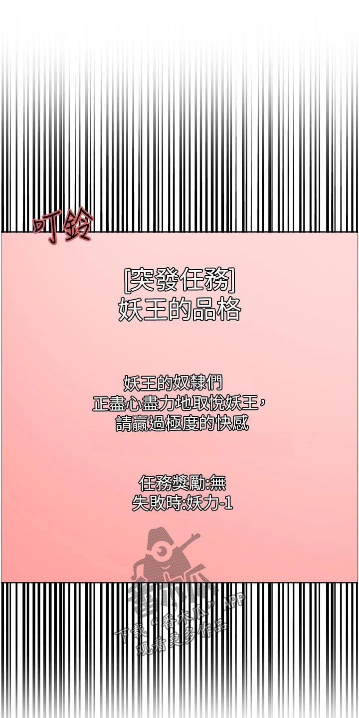 第33章：损失10