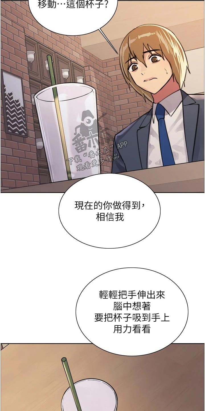 第59章：教学29