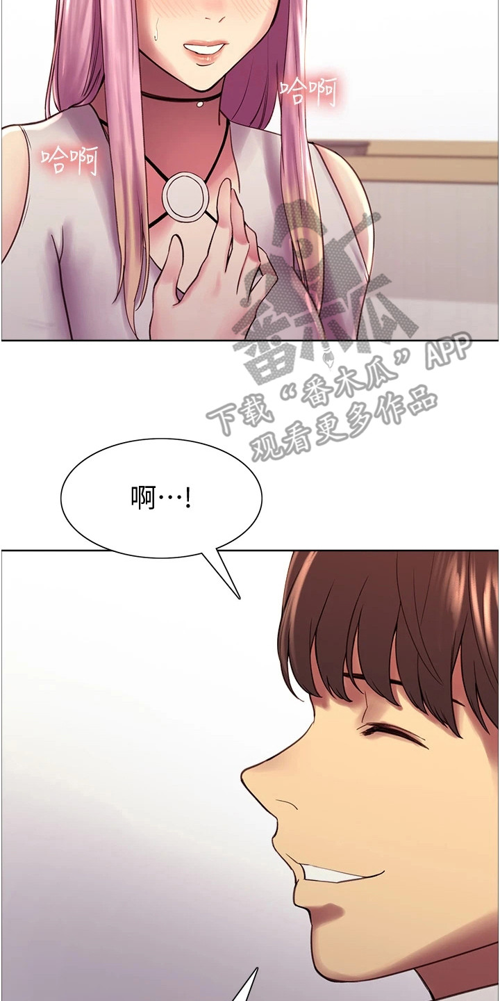 第18章：好好利用6