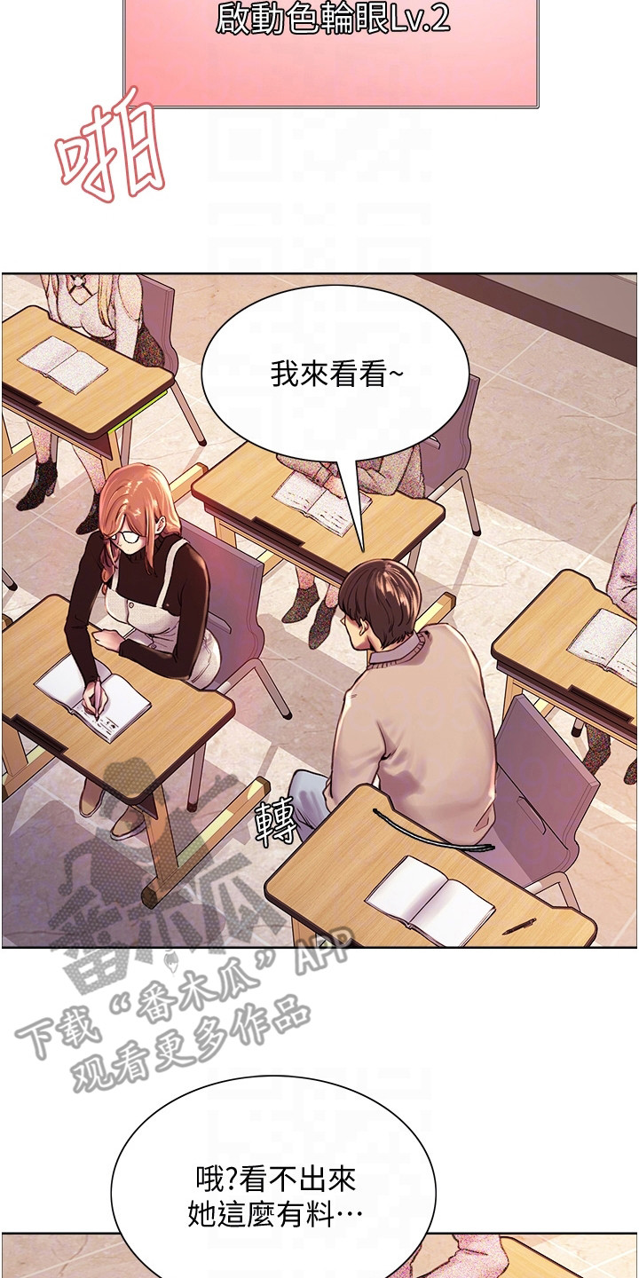 第15章：乐趣1