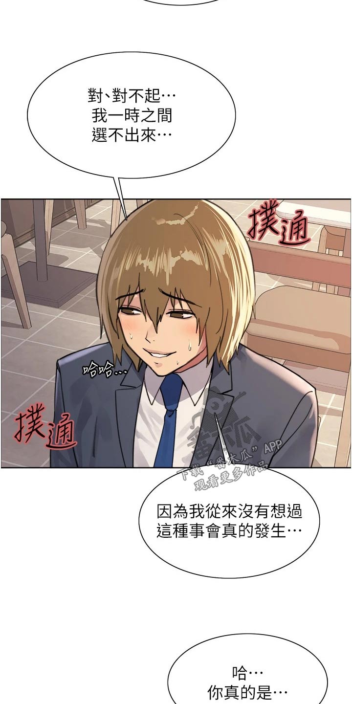 第59章：教学15