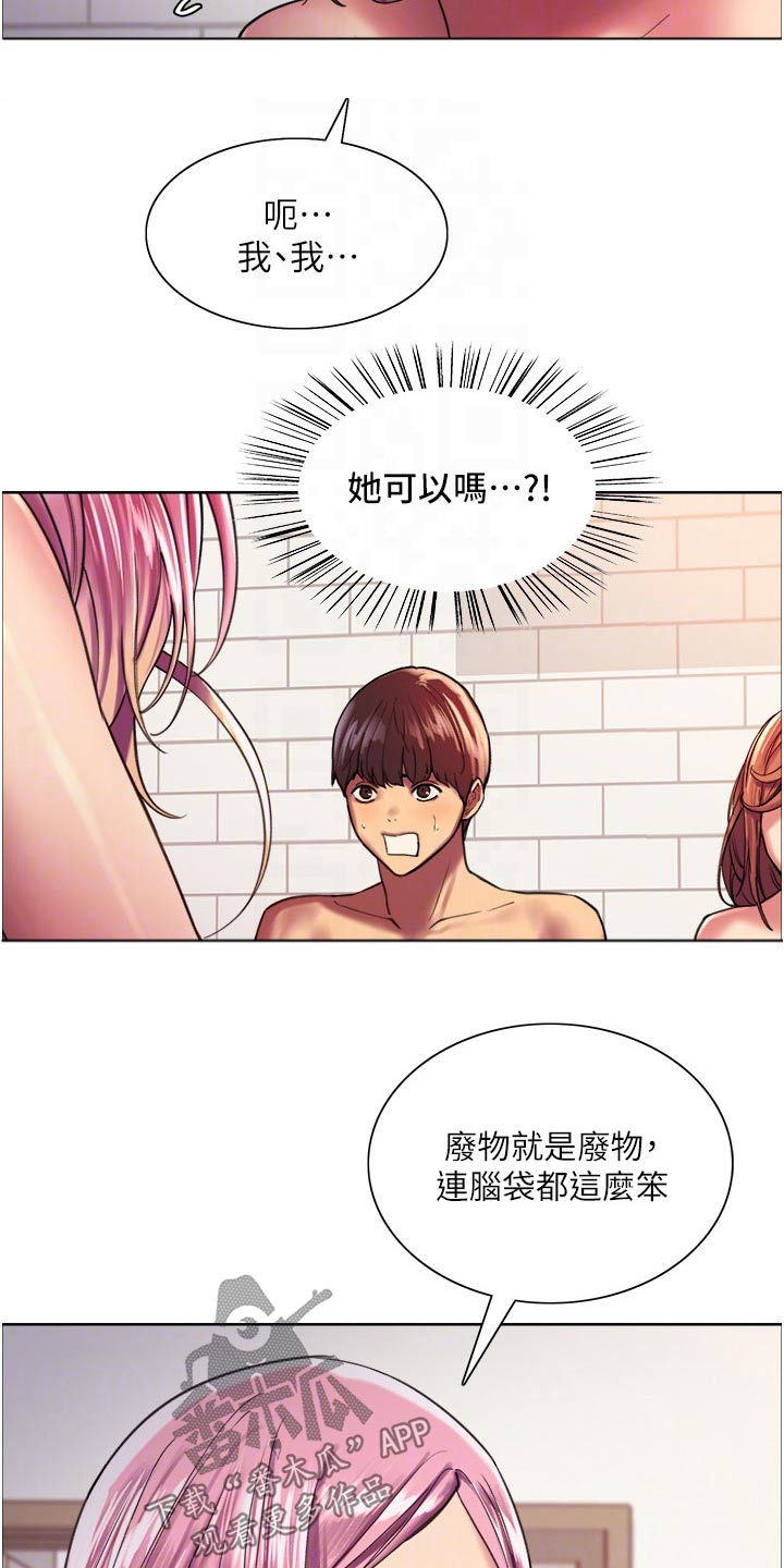 第33章：损失4