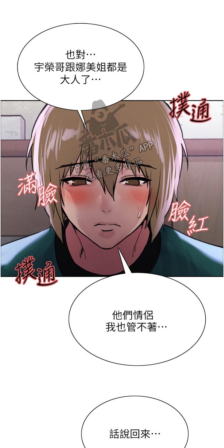 第63章：声音14