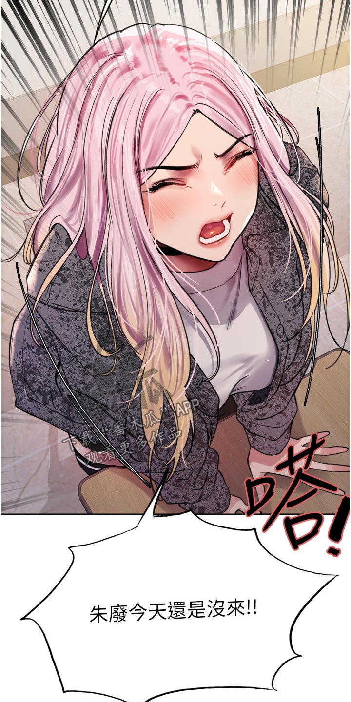 第67章：还没来9