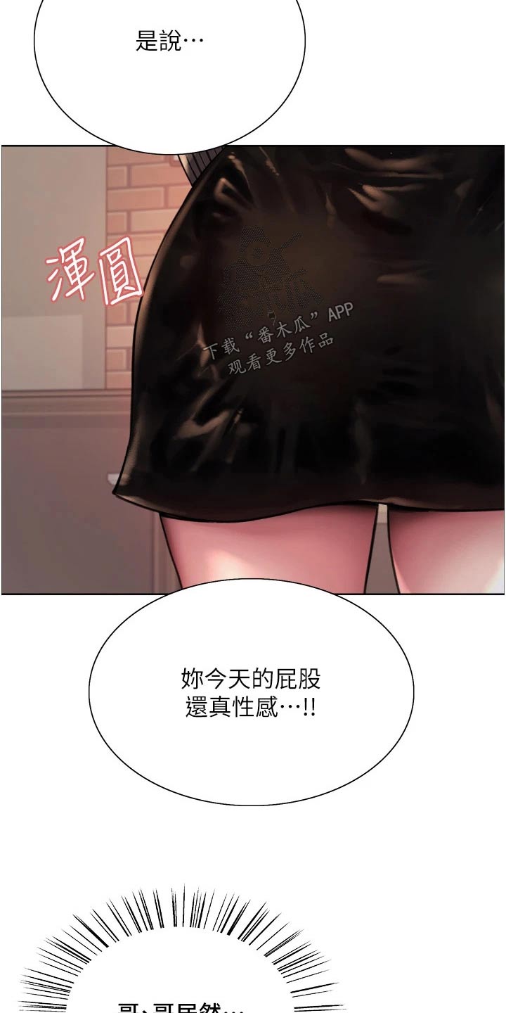 第60章：问题24