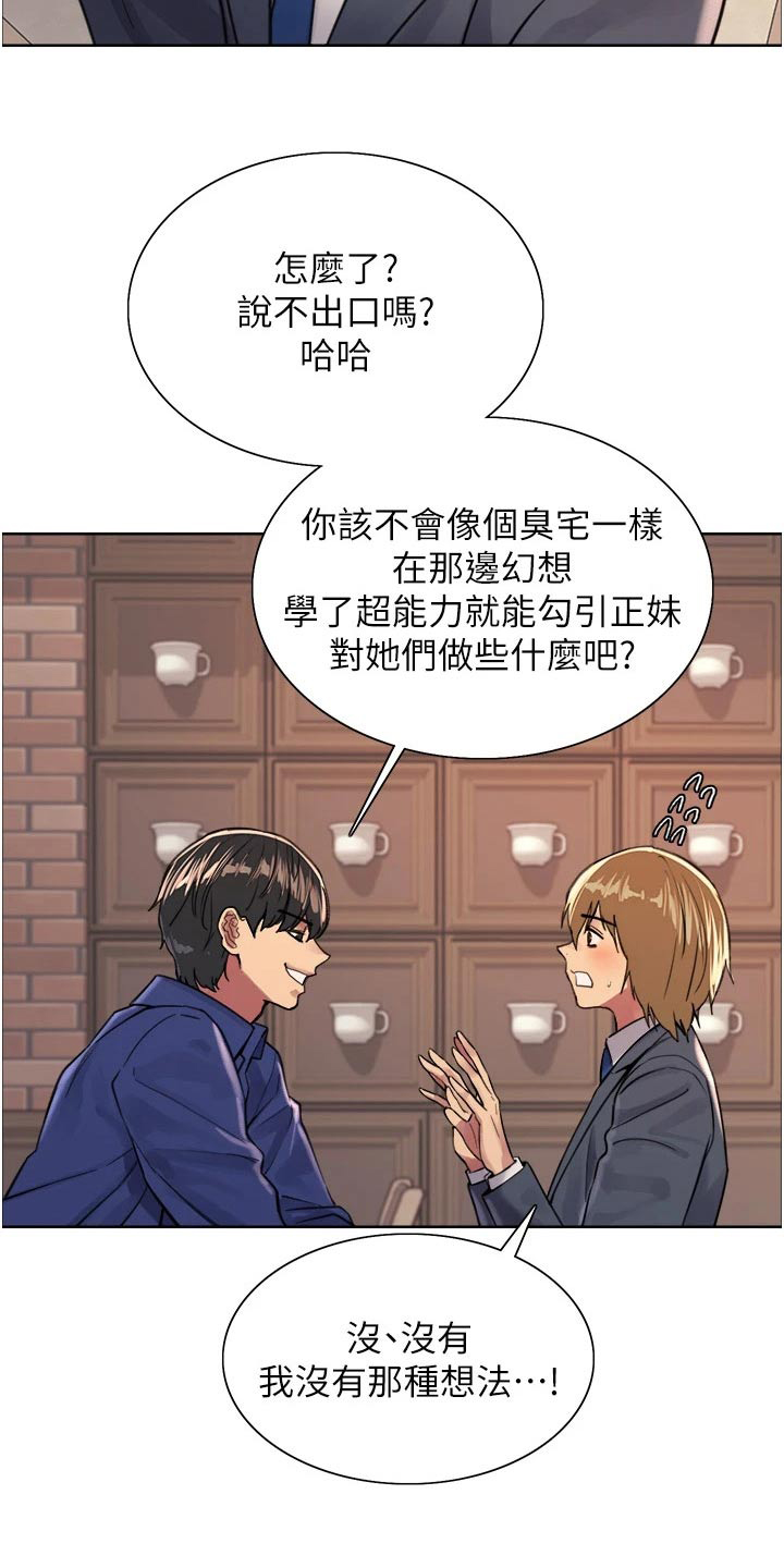 第56章：教你21