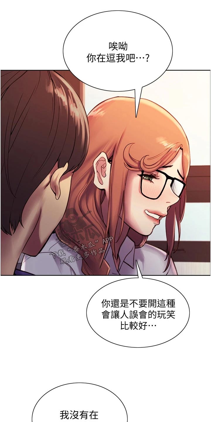 第21章：第一次5