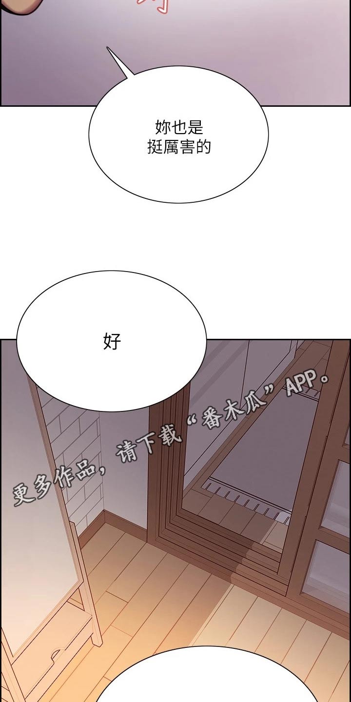 第34章：新技能15