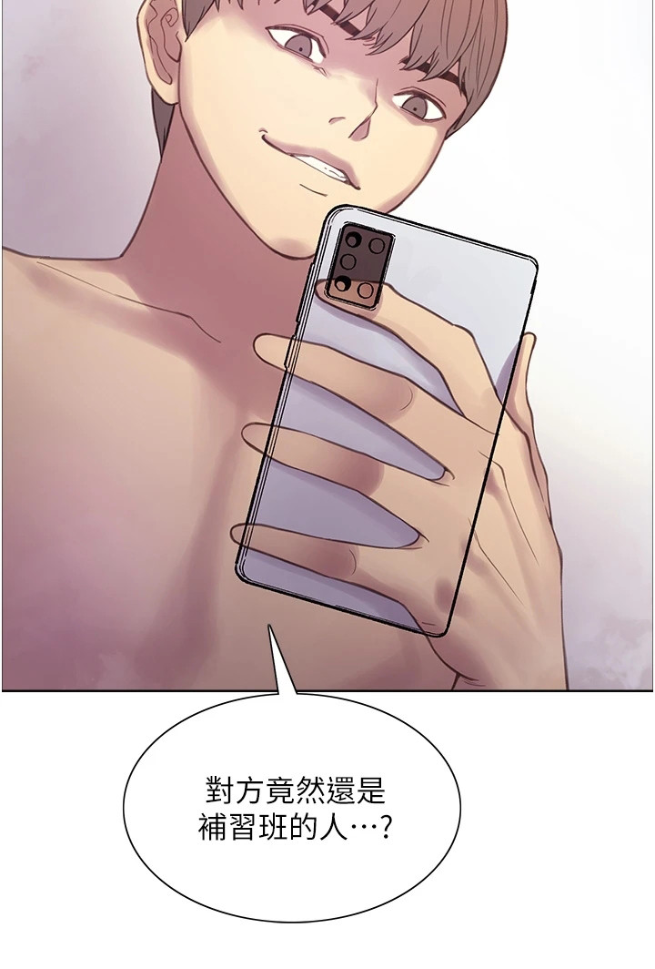 第14章：变化6