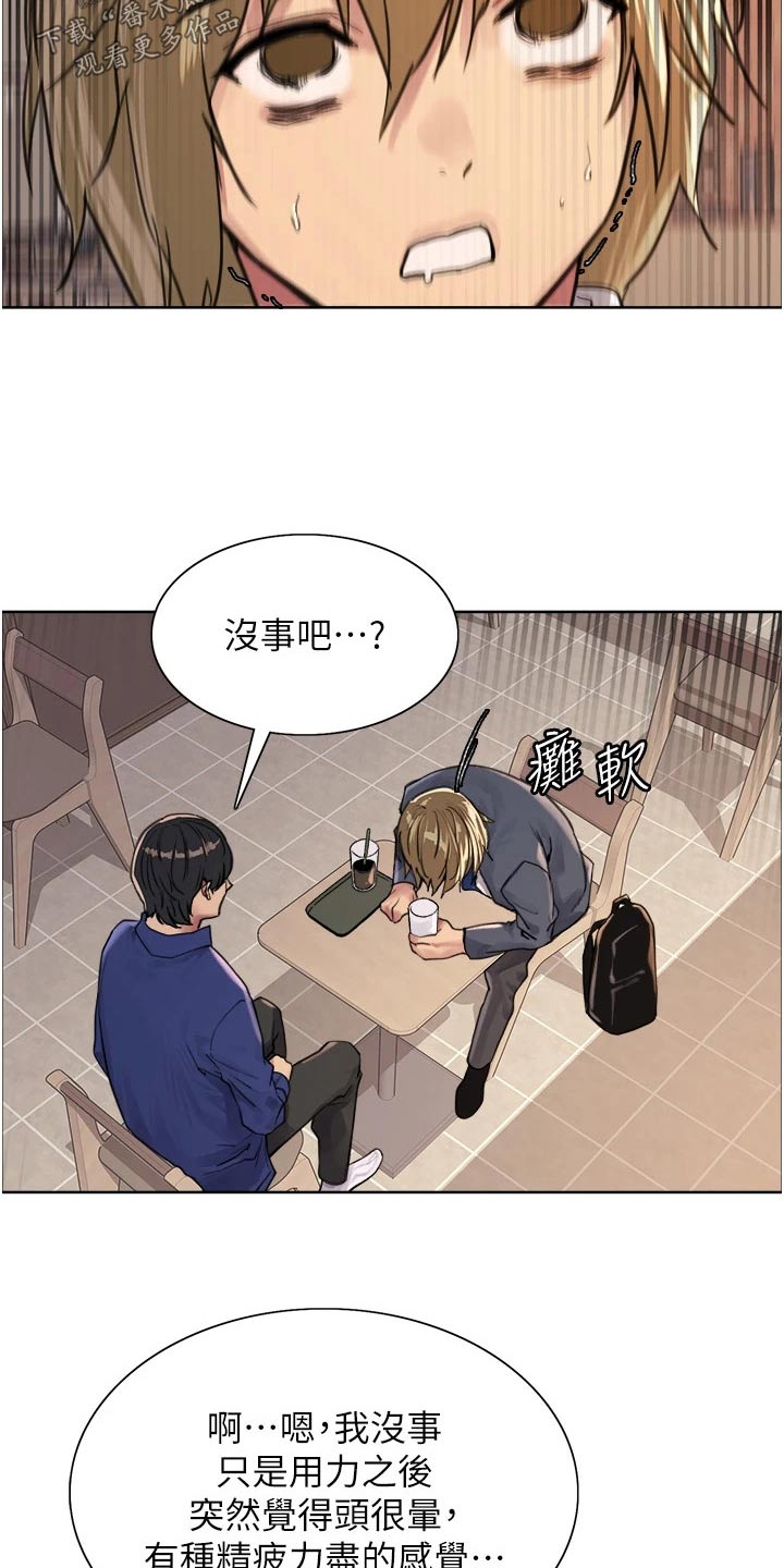 第60章：问题2