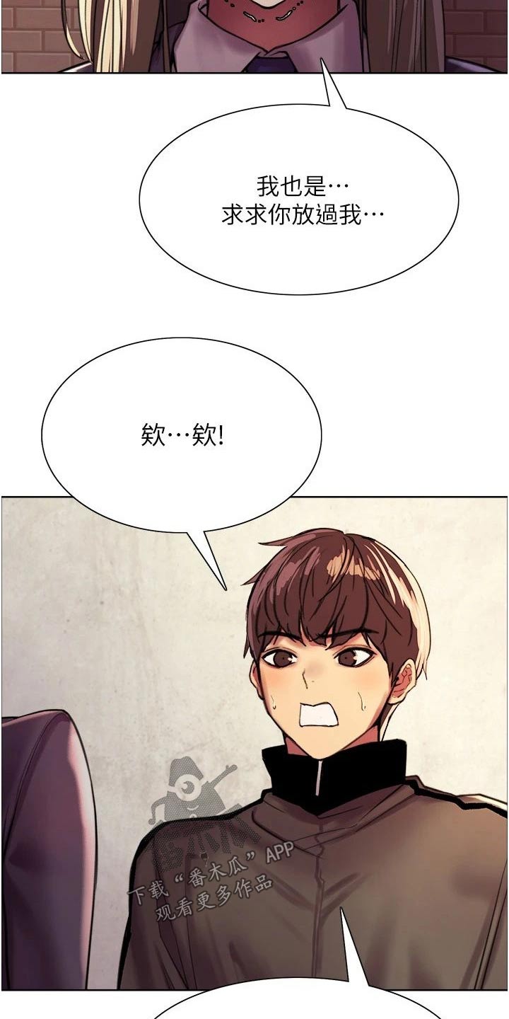 第45章：吓哭8
