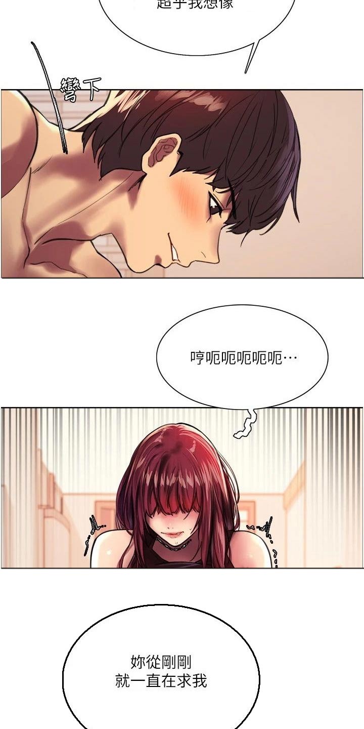 第39章：念力5