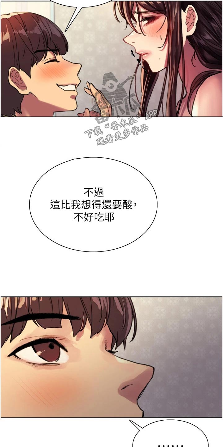 第52章：机会1