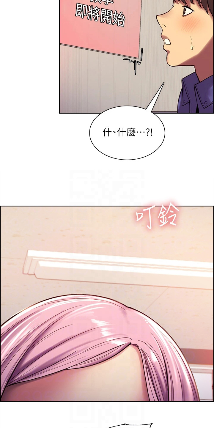 第4章：时间静止5