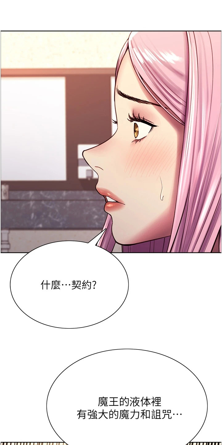 第10章：哄骗15