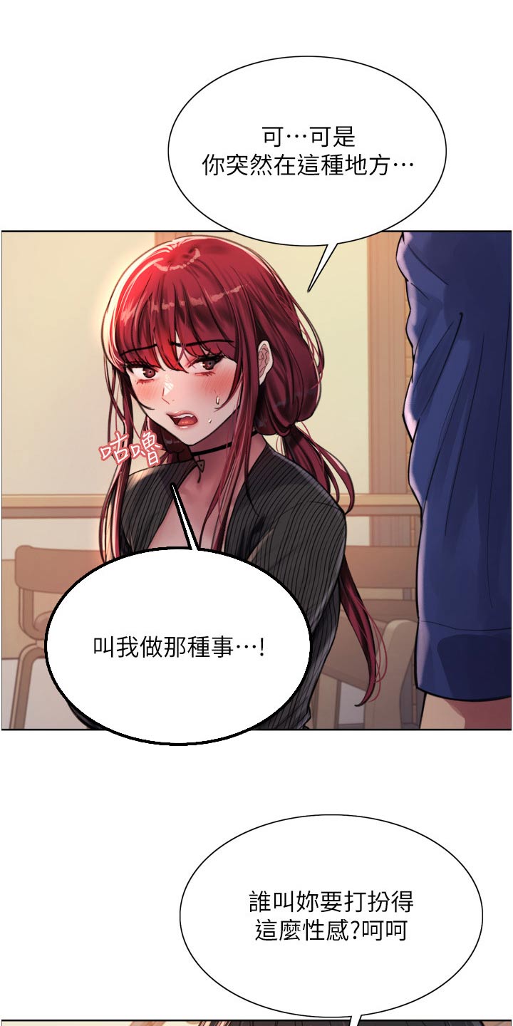 第62章：快点4