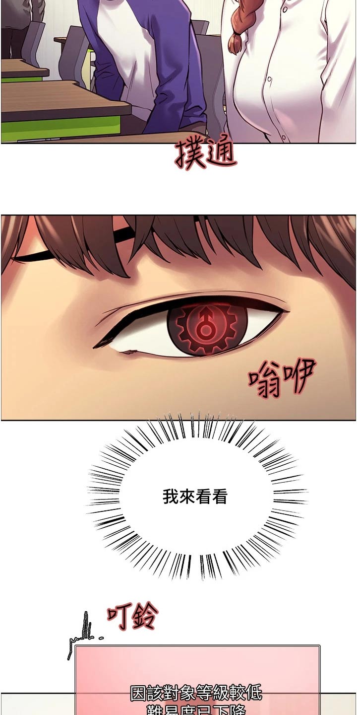第20章：数值14