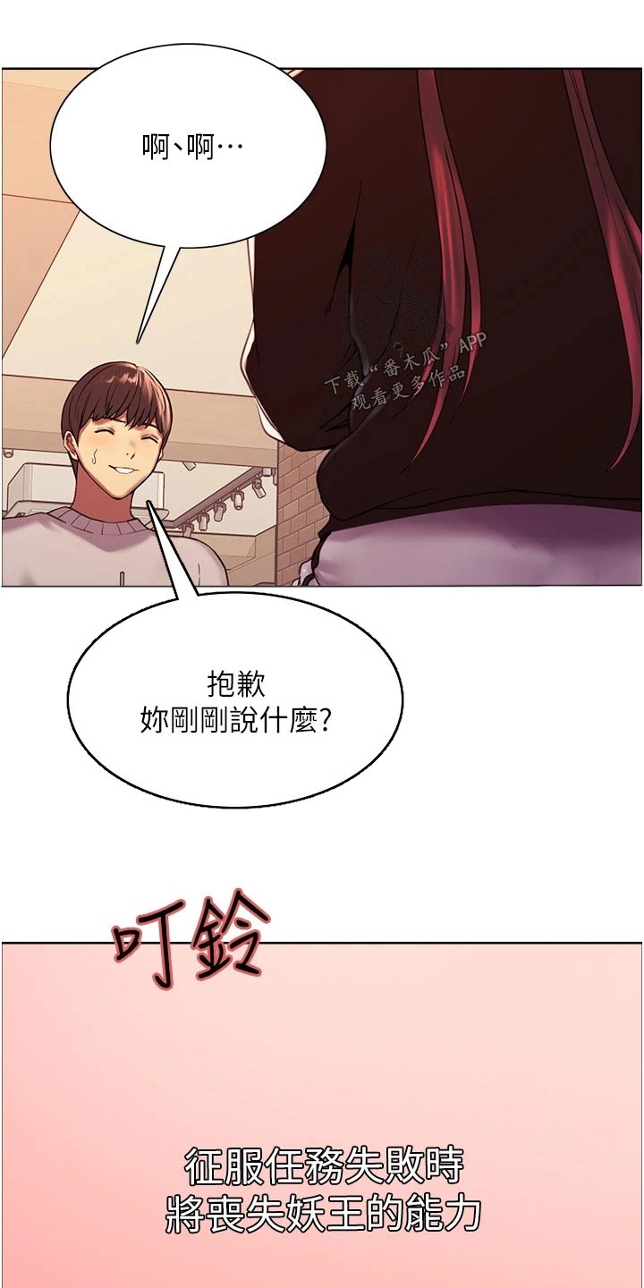 第26章：不许再靠近6