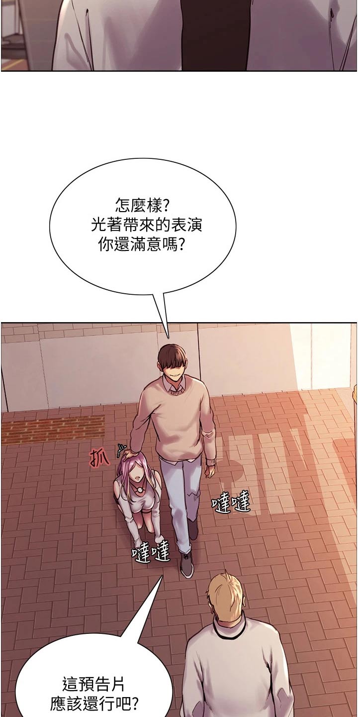 第19章：提升8