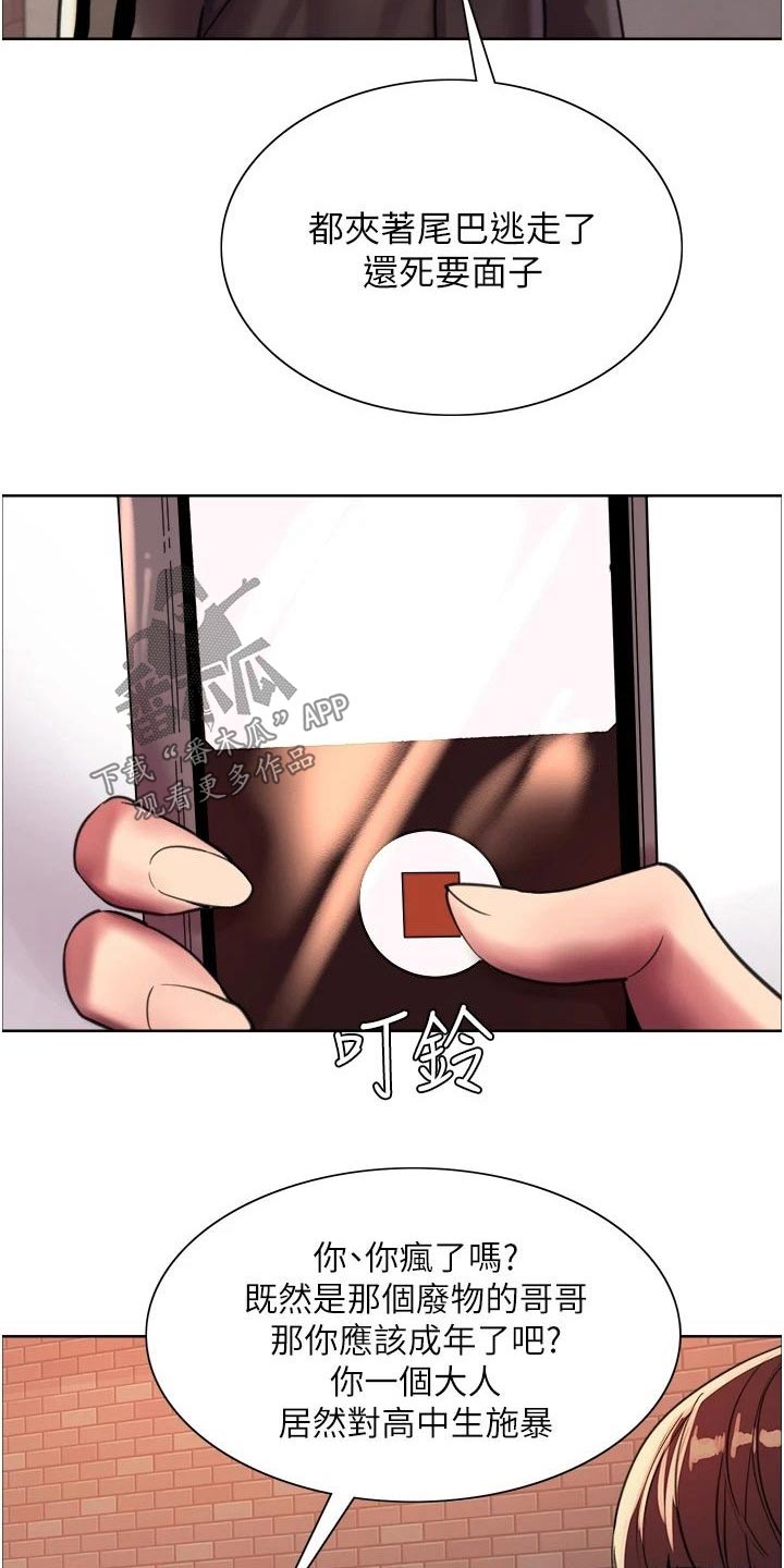 第44章：不堪一击22